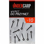 UnderCarp - Wkręt do przynęt 12mm UnderCarp - Wkręt do przynęt 12mm