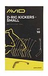 Avid Carp D-Rig Kicker