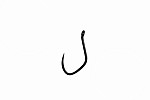 GURU Kaizen Eyed Hook Barbless 18