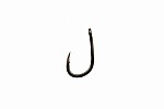 GURU MWG Hook Barbed 18 GURU MWG Hook Barbed 18