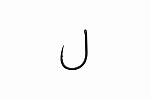GURU Super XS Hook Barbed 12 GURU Super XS Hook Barbed 12