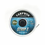 Carprus Strip-T 25 lb