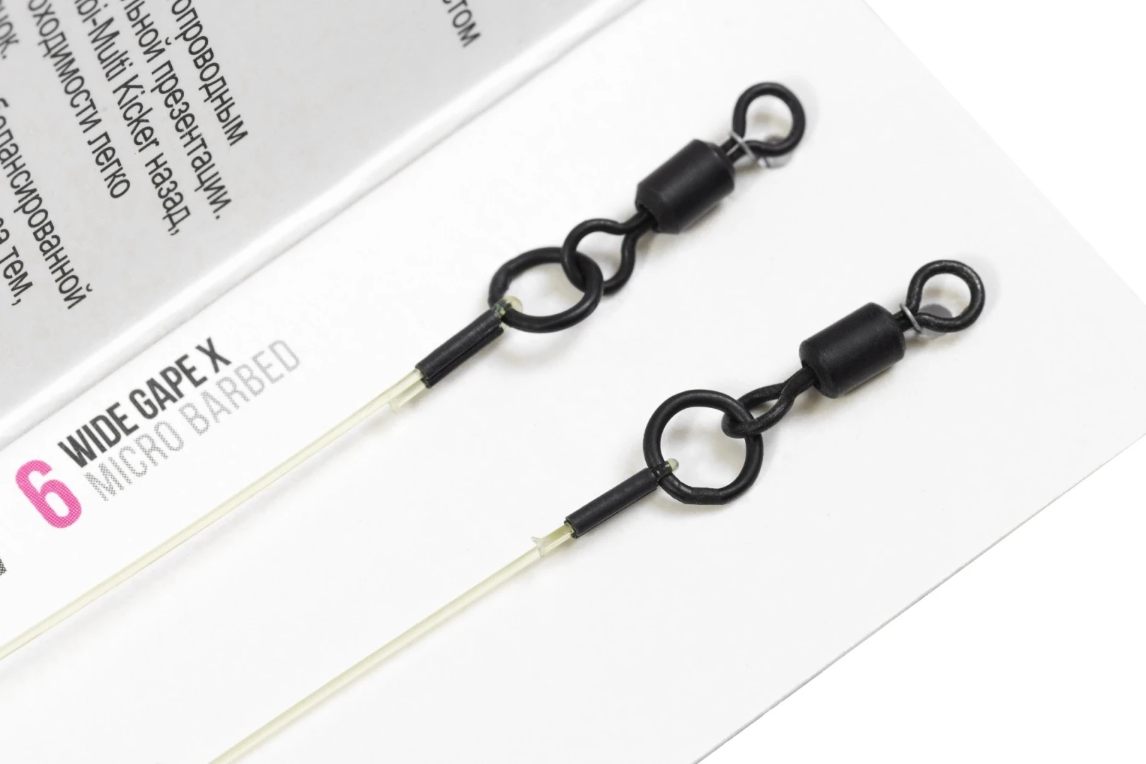 Korda Combi Multi Rig Wide Gape X 4